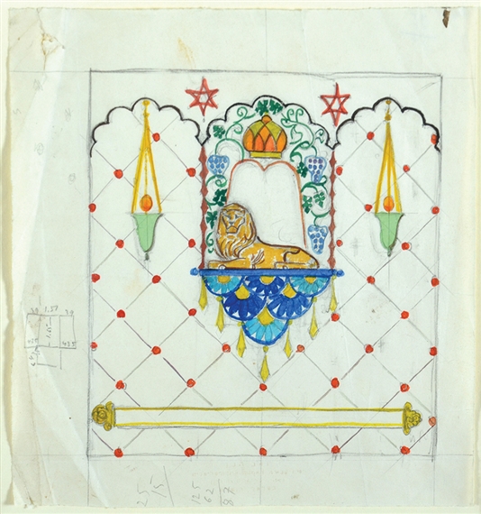 Ze'ev Raban | Decoration for a Synagogue | MutualArt