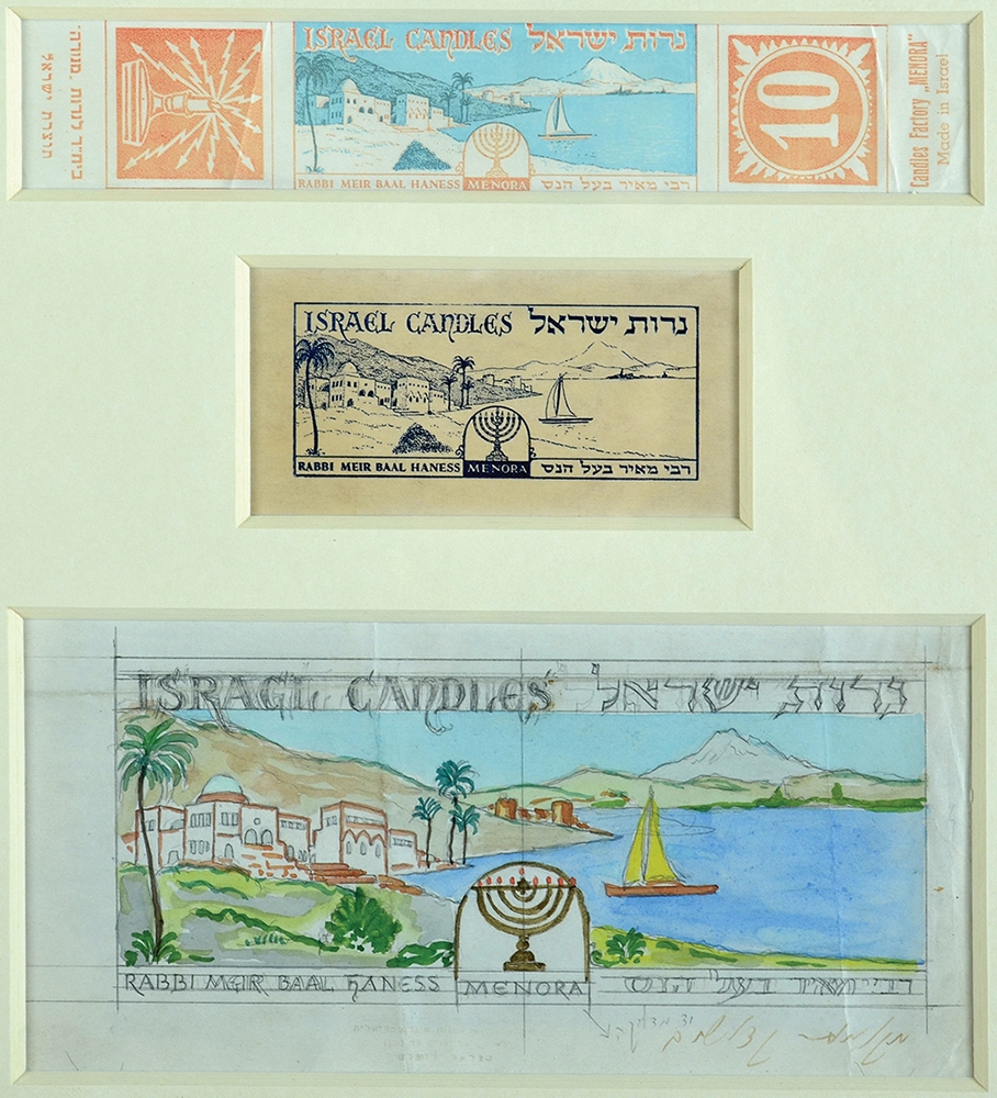 Ze'ev Raban | 3 Works: Candles of Israel | MutualArt