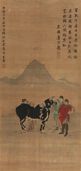 JUDGING HORSE by Zhao Mengfu, 1298
