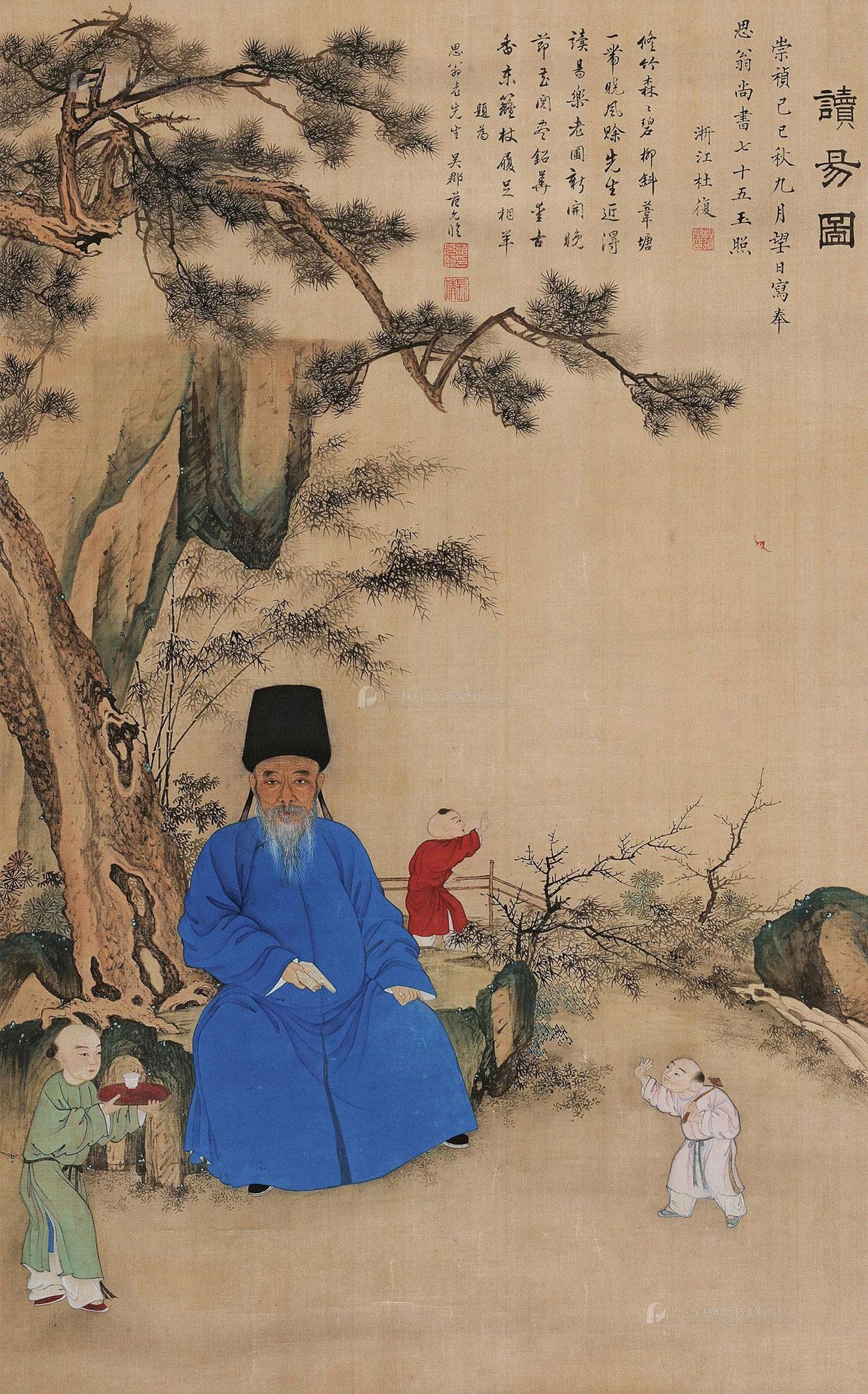 Artwork by Fan Yunlin, Du Fu, READING YI, Made of ink and color on silk