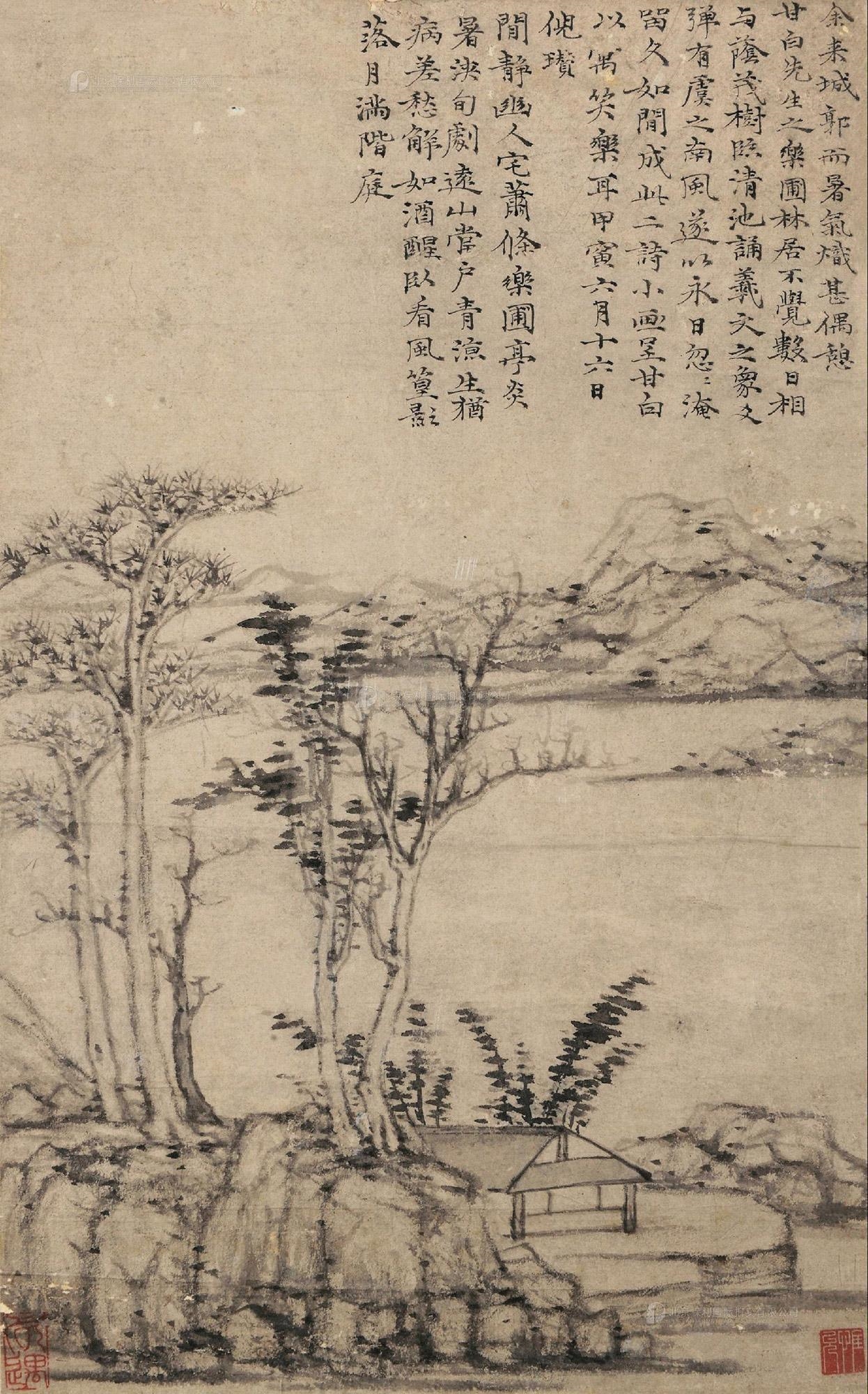 Artwork by Ni Zan, LANDSCAPE, Made of ink on paper