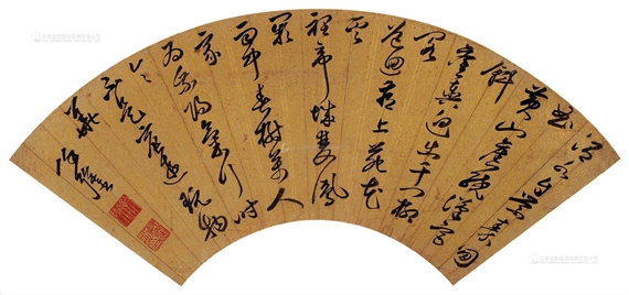 Xu Hongji | 2 Artworks at Auction | MutualArt