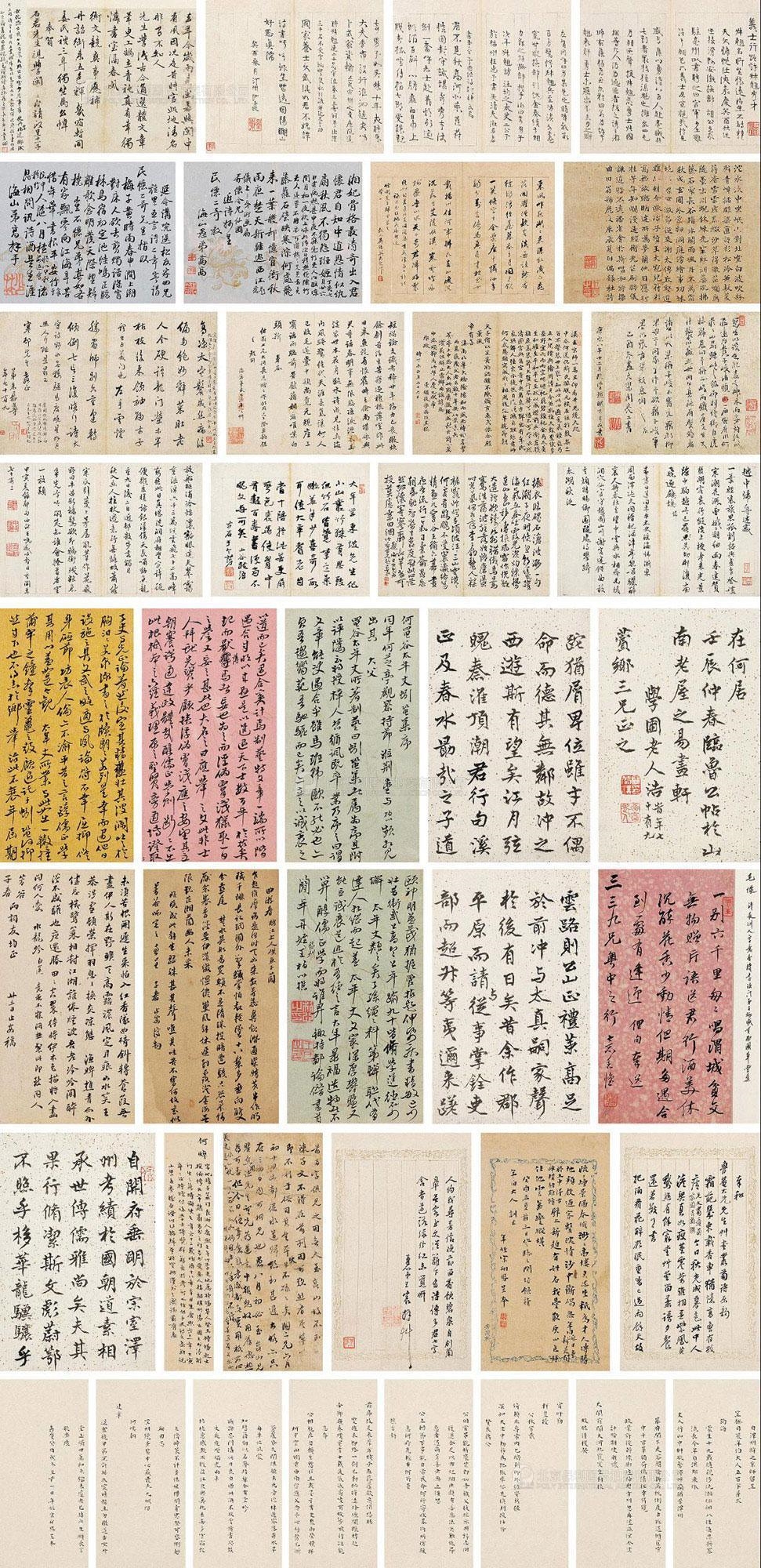 Artwork by Wang Chen, Yi Bingshou, Zhou Lianggong, ALBUM OF 43 WORKS: LETTER, Made of ink on paper