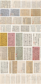 ALBUM OF 43 WORKS: LETTER - Wang Chen