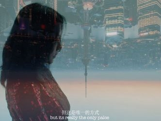 ILLUSION - Night Gallery South