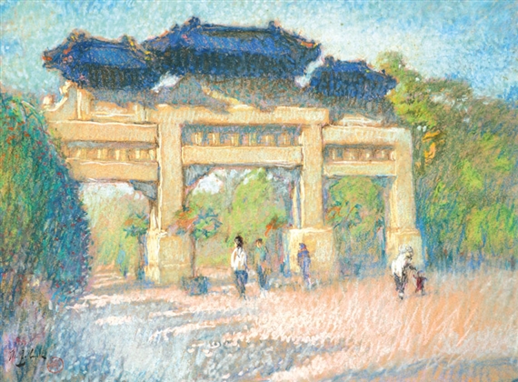 The Gate by Lee Man Fong