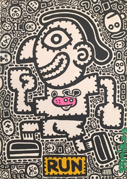 RUN by Tamir Shefer, 2015