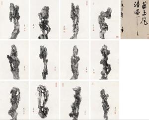 Thirteen works: Album Of Rocks - Ma Jian