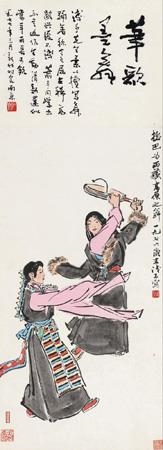 FIGURE by Ye Qianyu, 1976