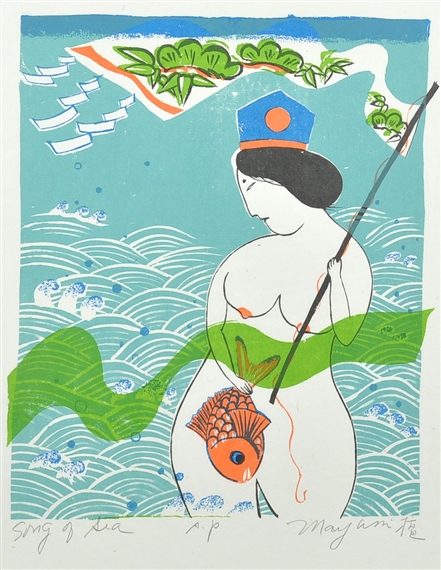 Song of the Sea- Goddess of Fishermen by Mayumi Oda