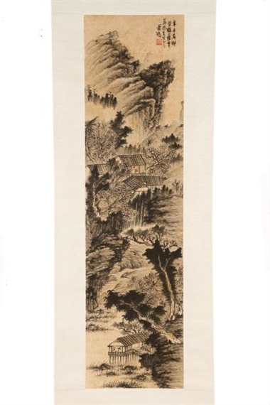 Mountain Landscape - Xian Qian
