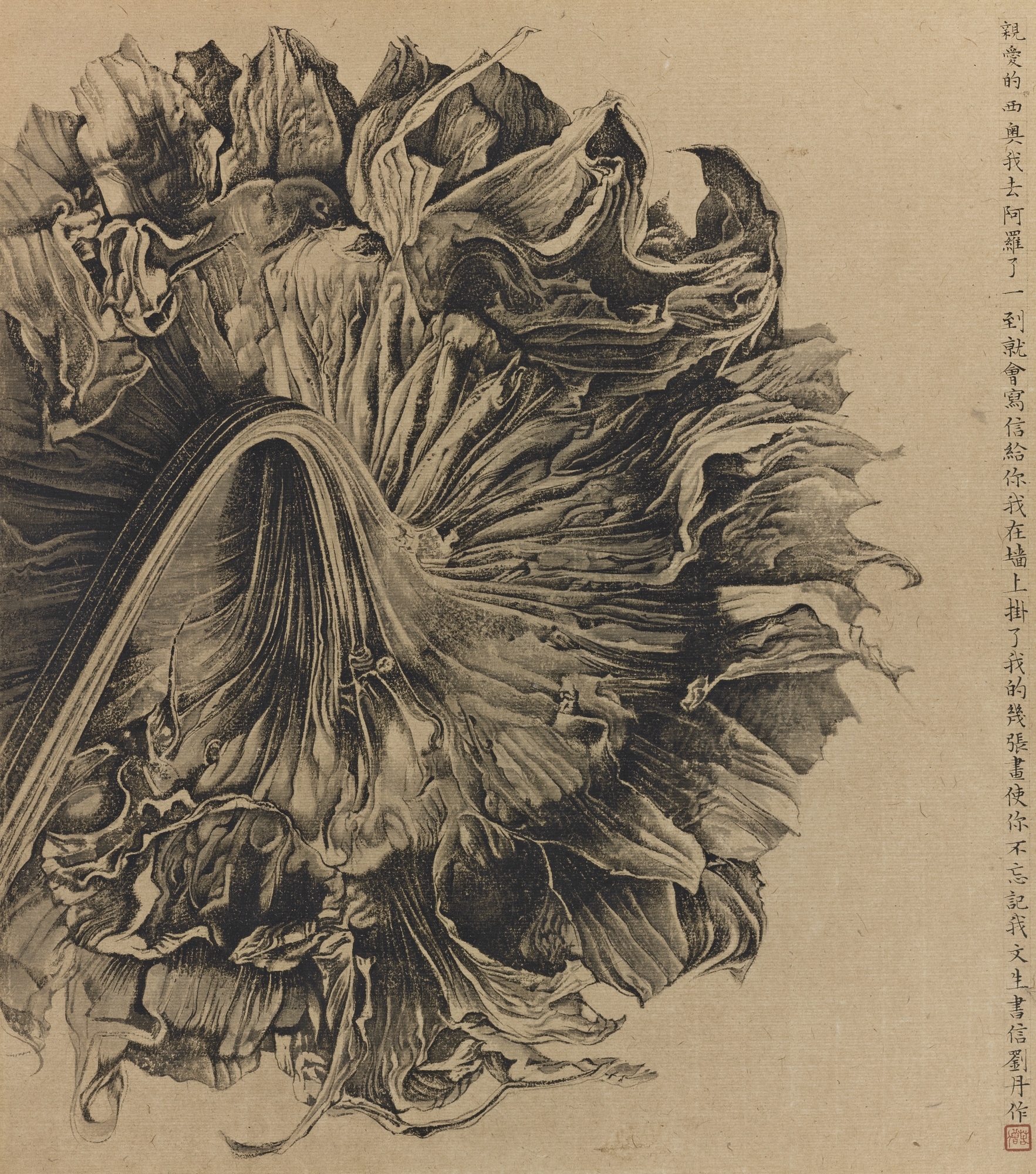 Liu Dan | SUNFLOWER (2002) | MutualArt