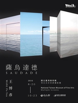Wang Po-Yen: Saudade - National Taiwan Museum of Fine Arts