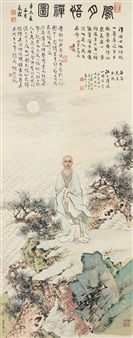 CHARACTER - Dong Leshan