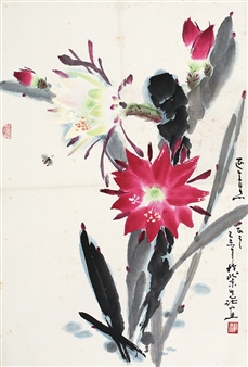 FLOWERS - Yang Xianrang