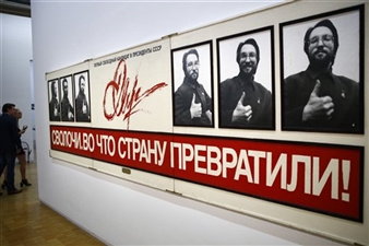 Russian oligarch leads art donation to Paris museum
