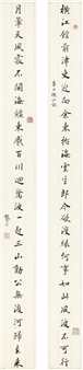 CALLIGRAPHY COUPLET IN KAISHU - Deng Sanmu