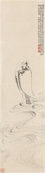 Portrait of Daoist Master-Zhang Daolin - Hesheli Rushan