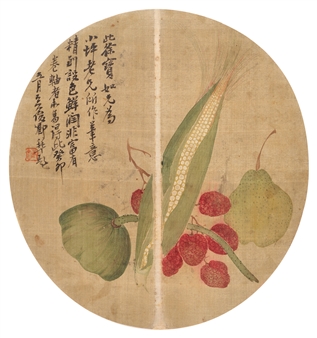 Various Objects - Zhu Boru