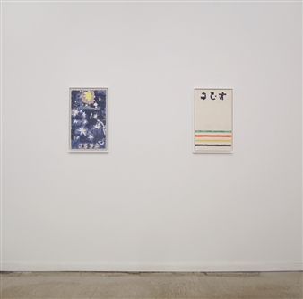Ryan McLaughlin: Impreza Earth  - David Petersen Gallery