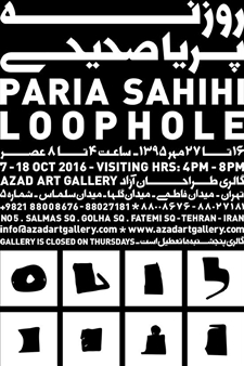 Paria Sahihi: Loophole - Azad Art Gallery