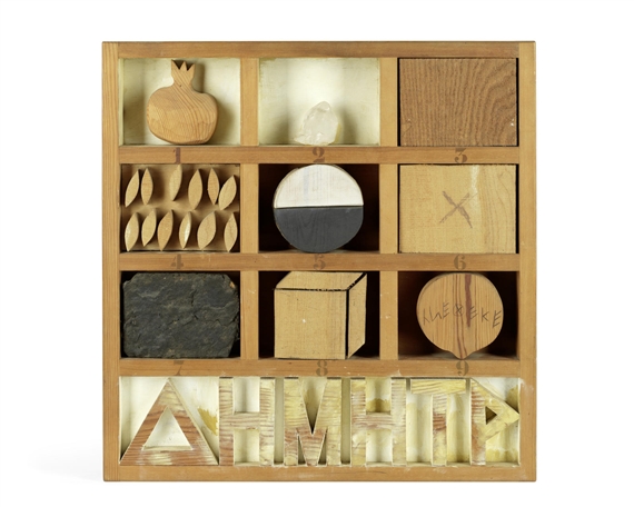 Joe Tilson | Demeter Box, A. (1982) | MutualArt