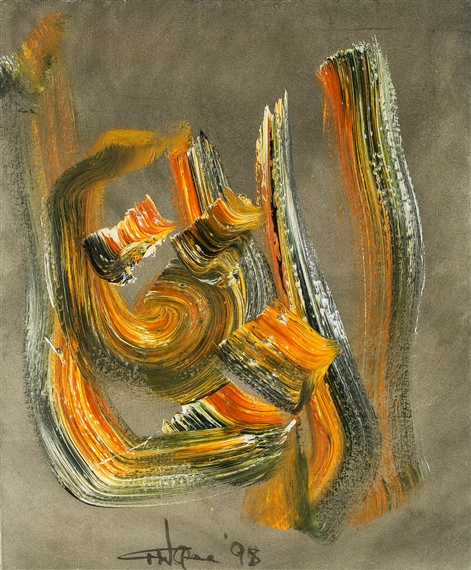 Nathiq by Ismail Gulgée, 1998