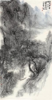 Untitled - Lin Maosen