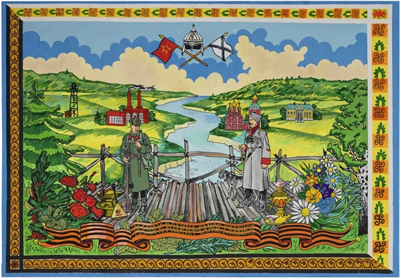 MOTHER AND THE MOTHERLAND ARE THE MOST IMPORTANT by Konstantin Zvezdochetov, 1990