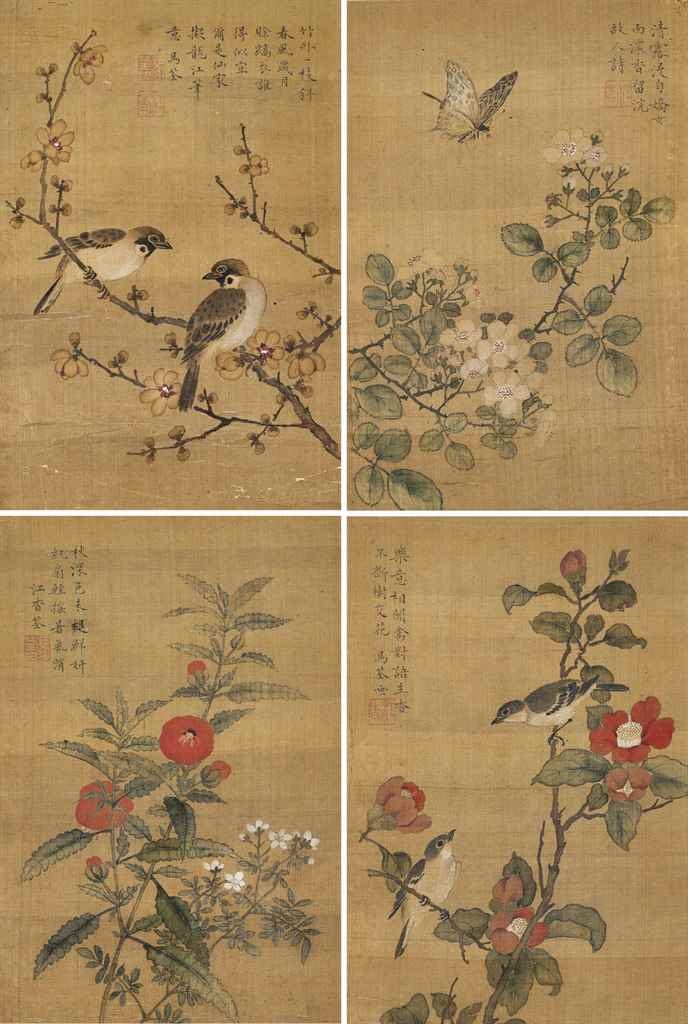 Artwork by Ma Quan, Flower, Bird and Insect, Made of Album of twelve leaves, ink and colour on silk