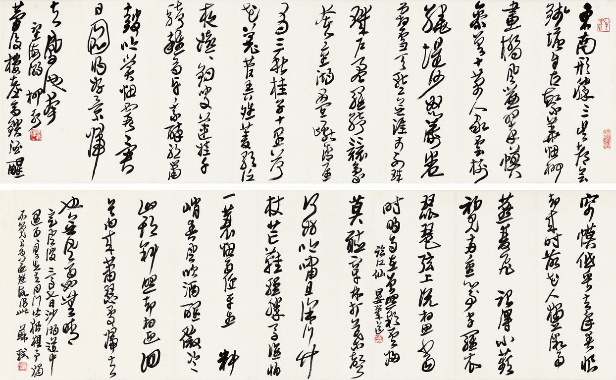 Lai Chusheng | CALLIGRAPHY IN CURSIVE SCRIPT | MutualArt
