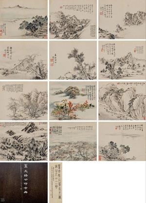 15 WORKS, LANDSCAPE by Dong Bangda