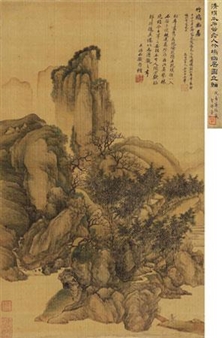 LANDSCAPE - Wang Hui