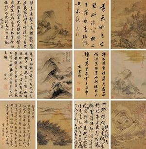 12 WORKS, ALBUM by Wen Zhenmeng, Fan Yunlin, 1618