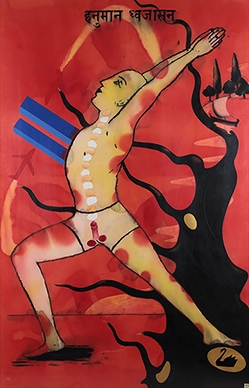 The Yogi and The Towers (Black  River) by Atul Dodiya, 2002