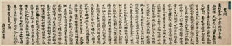 Poem - Cha WunRo