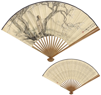 UNDER PLUM TREE · REGULAR SCRIPT IN SMALL CHARACTERS - Zheng Mu Kang