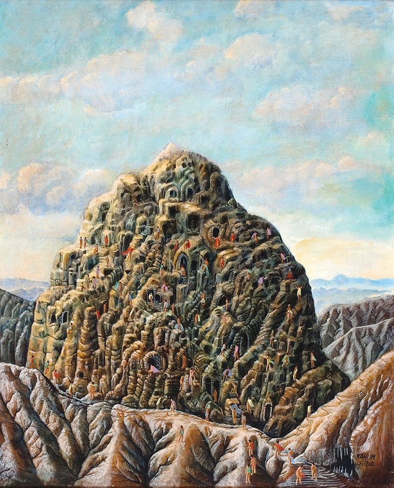 Mount Sinai by Nahum Gilboa, 1961