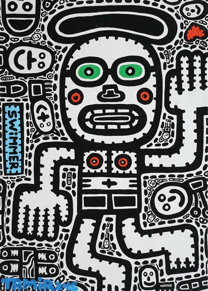 Swimmer by Tamir Shefer, 2015