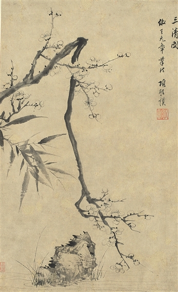 PLUM BLOSSOM, BAMBOO AND ROCK by Xiang Shengmo