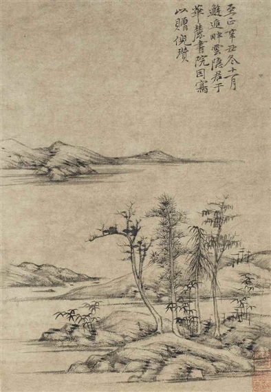 Landscape-A Gift to Ban Yun by Ni Zan, 1361