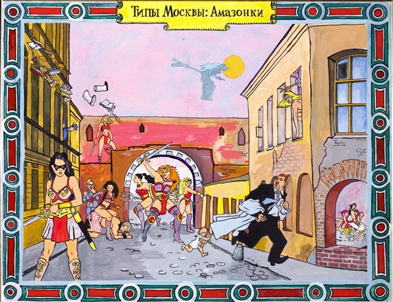 Types of Moscow: Amazons by Konstantin Zvezdochetov, 2002-2004