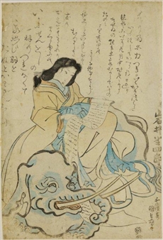 Painting and Calligraphy: The Meaning of Script in Asian Cultures and Its Relationship to Fine Arts - National Gallery Prague, Kinský Palace
