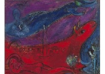 Artwork by Marc Chagall, La Bastille, etude, Made of oil and gouache on paper