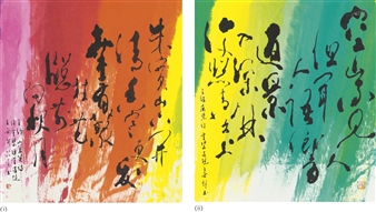 CORNEL GROVE AND DEER ENCLOSURE (SET OF TWO WORKS) - Pat Hui