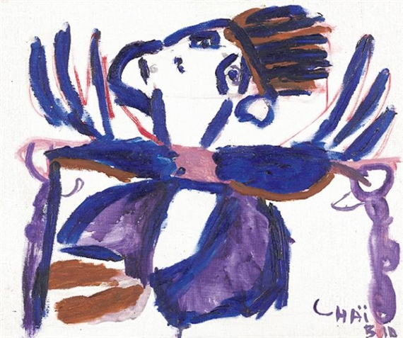 HIPPIE by Chaibia Tallal, 1972