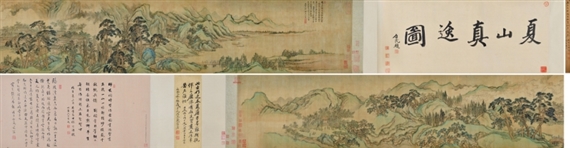 2 WORKS, SUMMER MOUNTAIN by Wang Hui