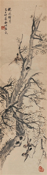 Untitled by Jin Shaoshi