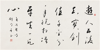 Untitled - Zhong Mingshan