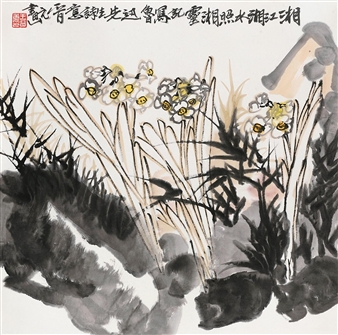 Untitled - Wang Jinyuan